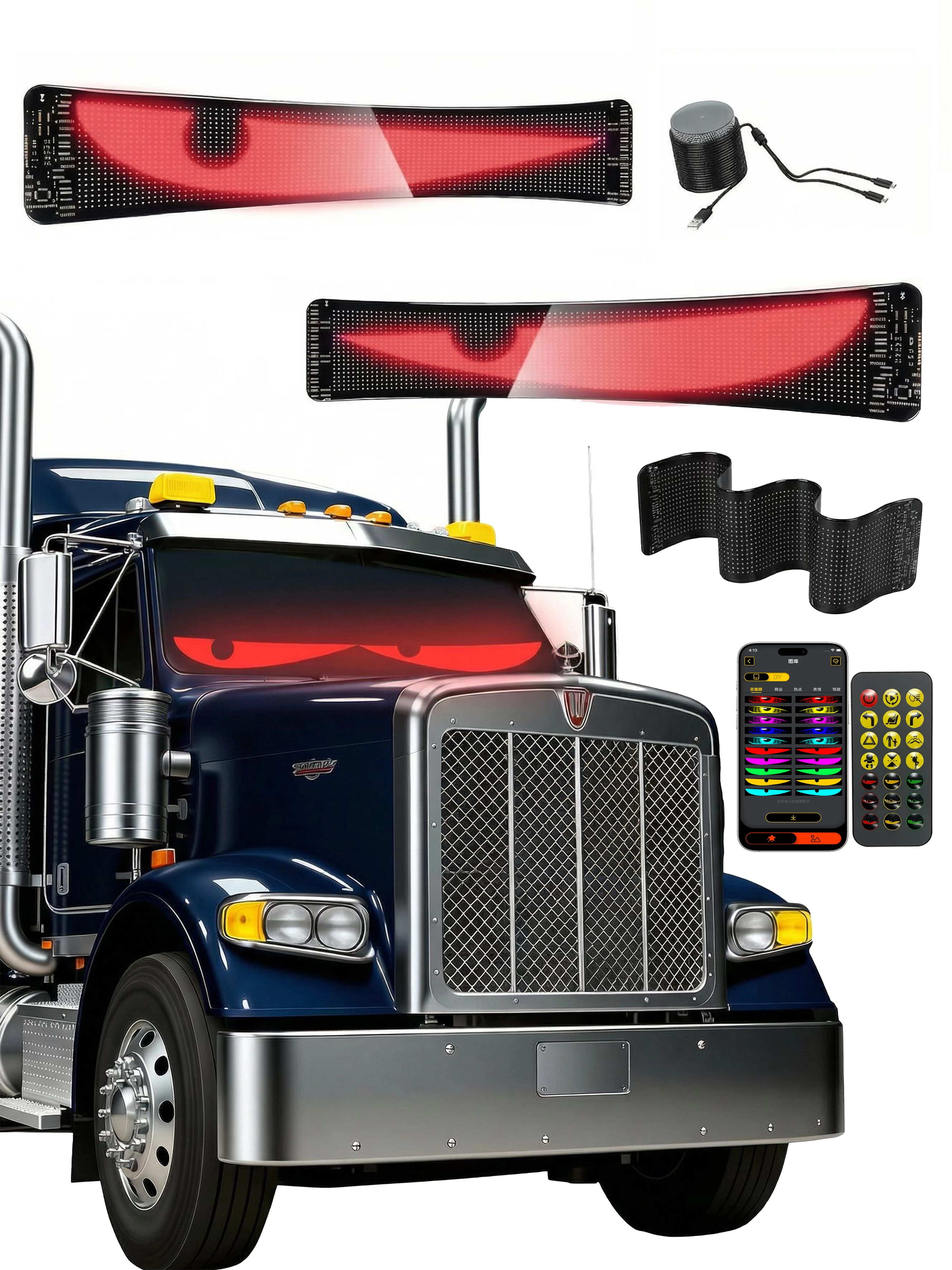 23.6''x4.7''红色两个